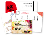 �͂����E�唻�͂����E�����͂���