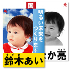 �I���E���O�|�X�^�[