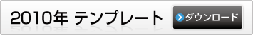 �f�U�C���e���v���[�g