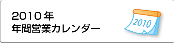 ��t���E�[���ɂ���