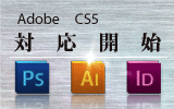 CS5