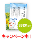 はがき
