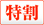 ���h�E�J�[�h��������L�����y�[��