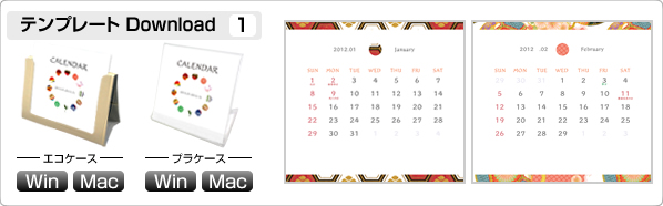 ���J�����_�[�e���v���[�g1