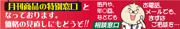 ITカラー印刷は高品質で早くて安心低価格。