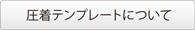 ITJ[_ev[g